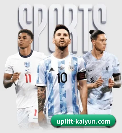 开云的方向（Kaiyun sports）
